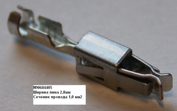 ремонтные пины vag