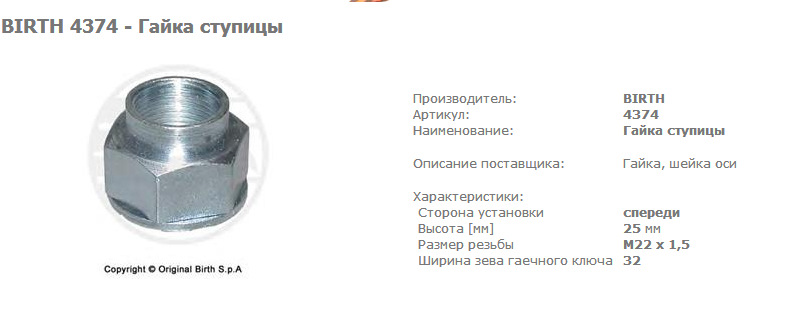 Ключевые признаки неисправности