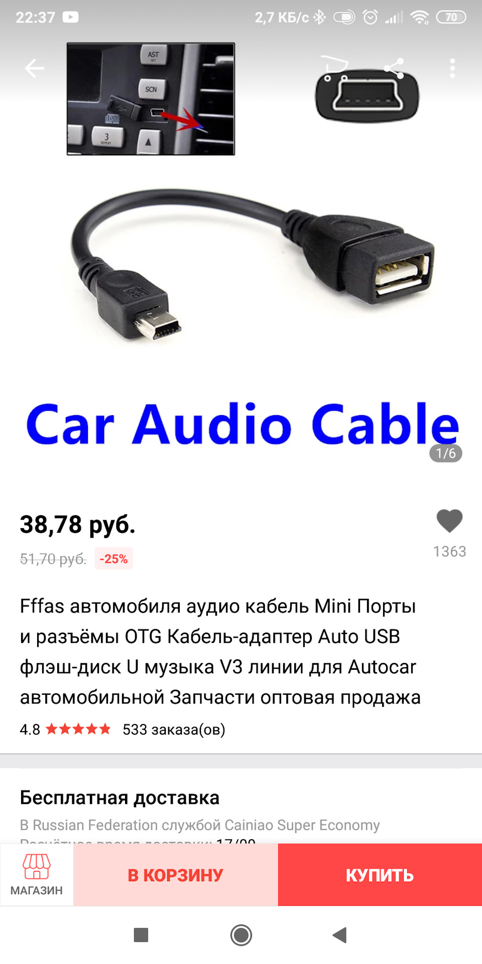 Штатная магнитола С140 — Chevrolet Captiva (1G), 2,4 л., 2012 года ...