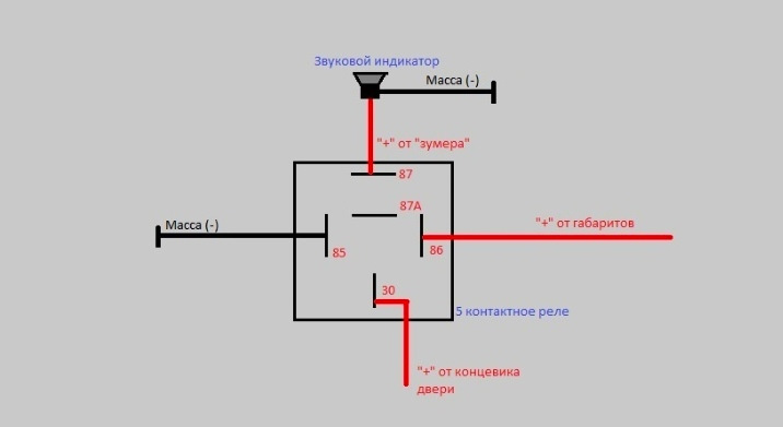 Зуммер на реле схема