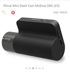 для чего нужен hardware kit видеорегистратора на xiaomi 70 mai. Смотреть фото для чего нужен hardware kit видеорегистратора на xiaomi 70 mai. Смотреть картинку для чего нужен hardware kit видеорегистратора на xiaomi 70 mai. Картинка про для чего нужен hardware kit видеорегистратора на xiaomi 70 mai. Фото для чего нужен hardware kit видеорегистратора на xiaomi 70 mai