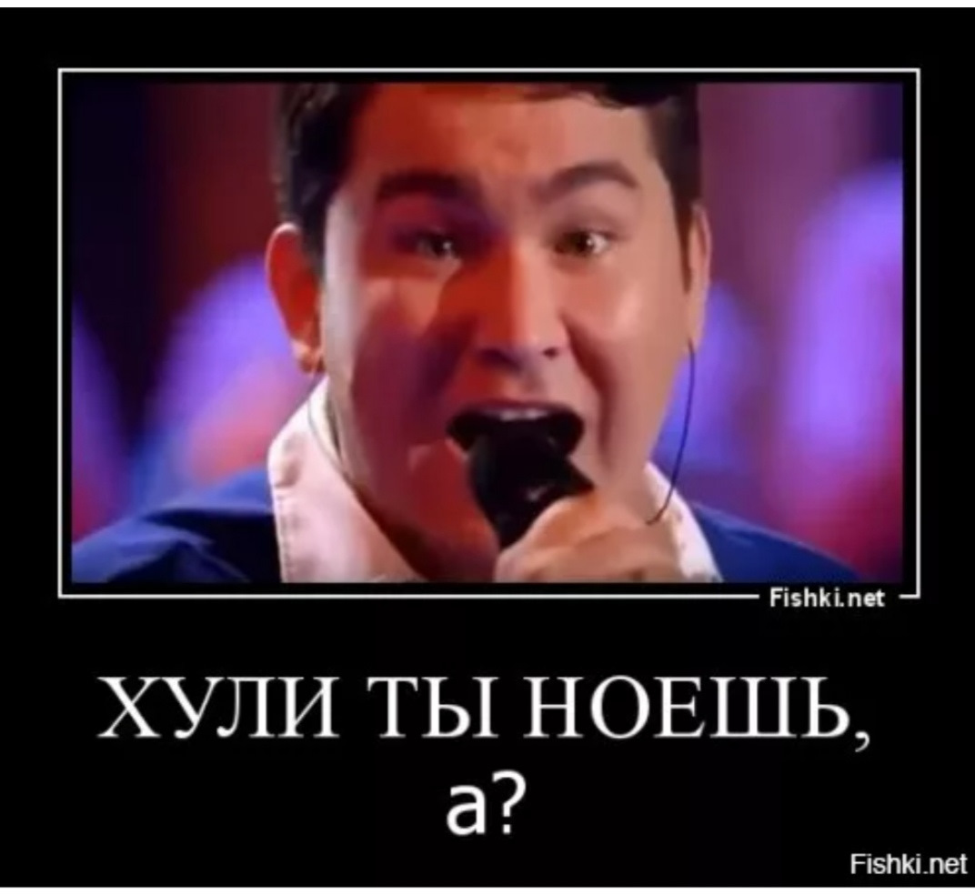 Хули ты ноешь азамат мусагалиев
