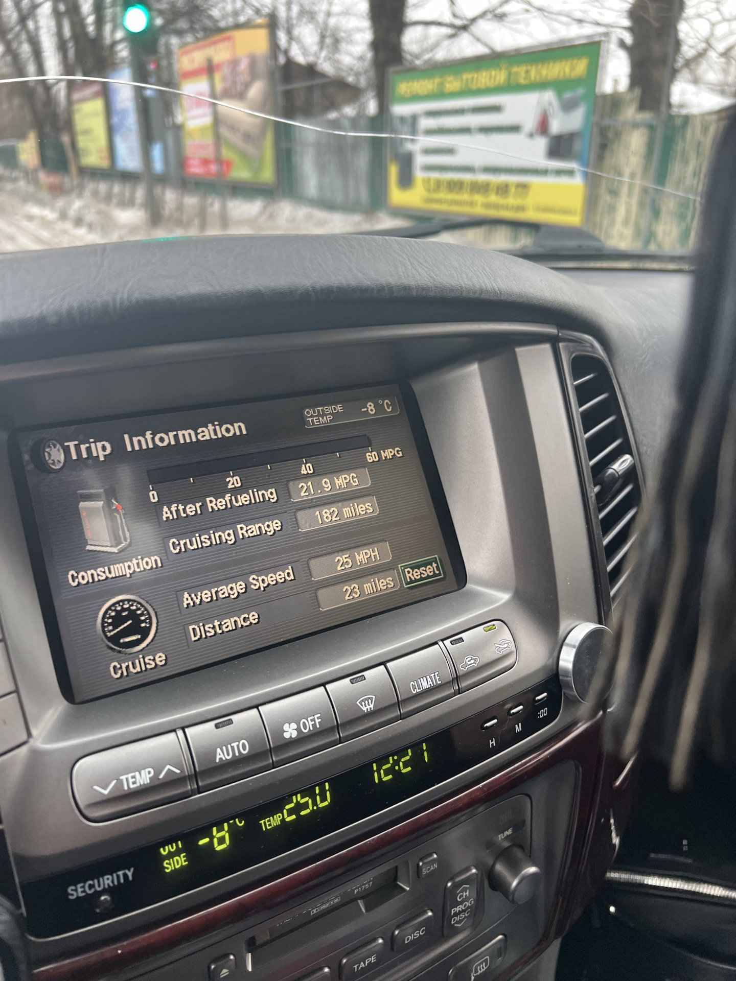 Вопрос по расходу топлива — Lexus LX (UZJ100), 4,7 л, 2004 года ...