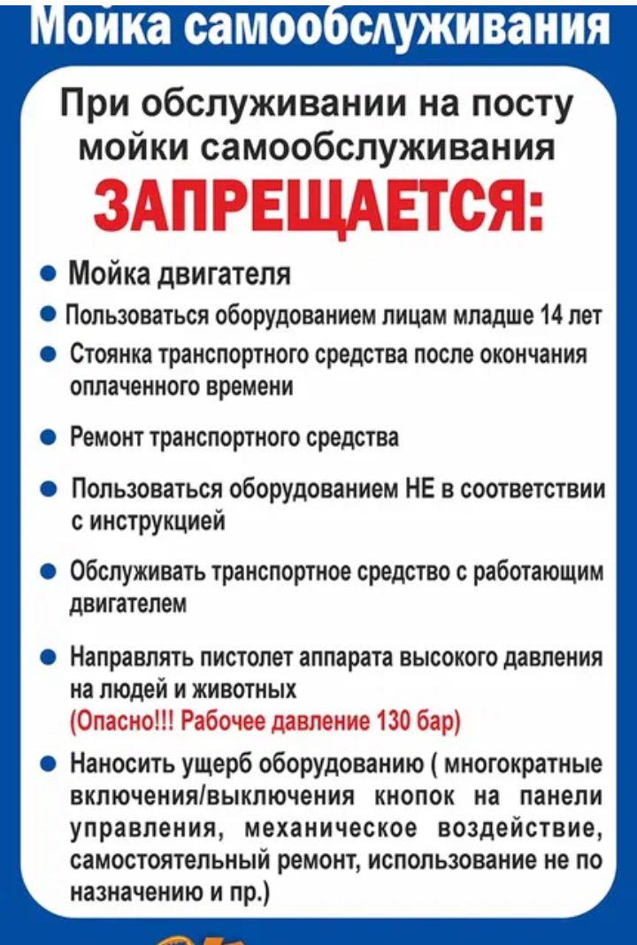 Ключевые зоны для проверки