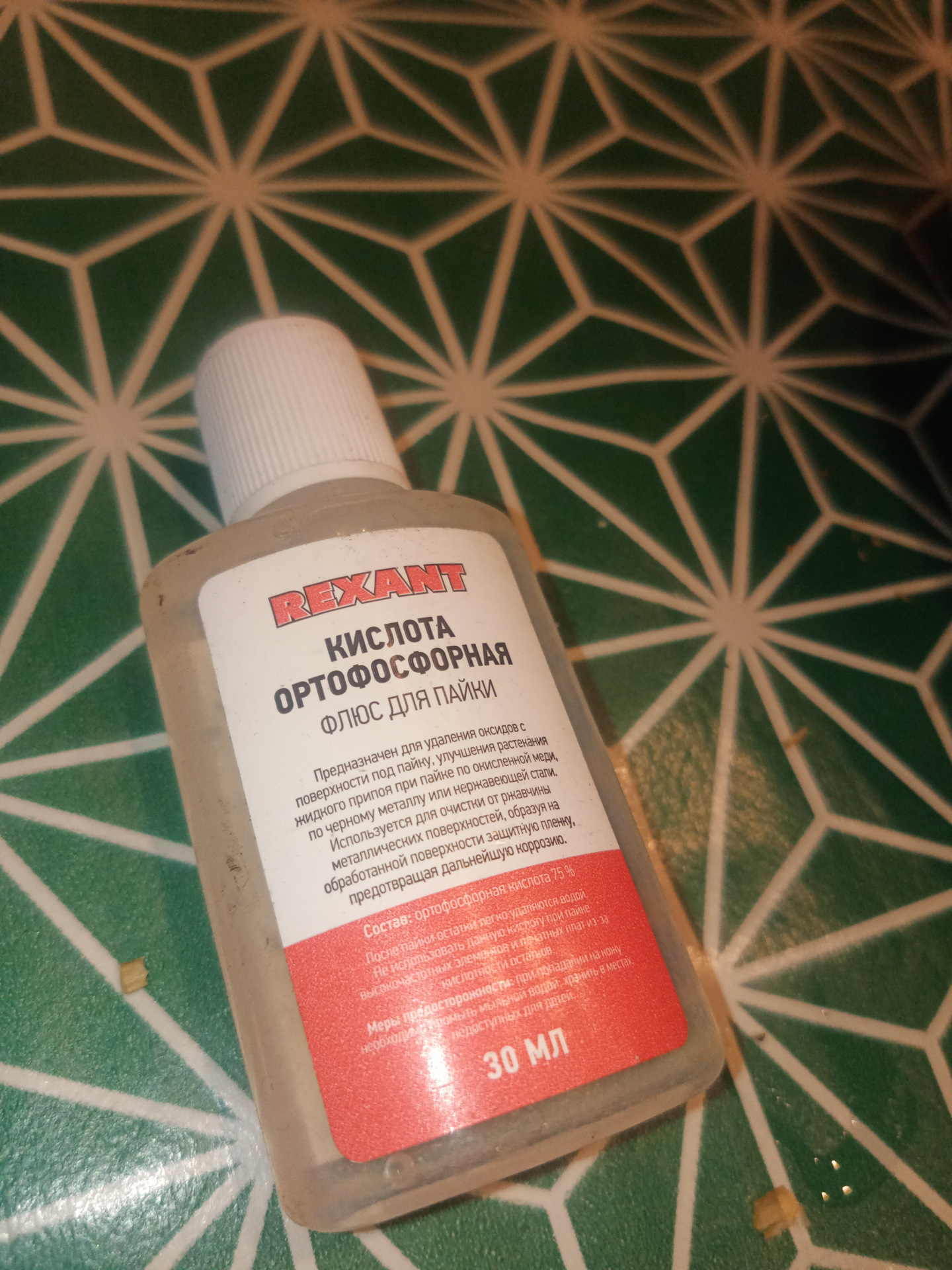 Замена щеток генератора Valeo / Валео Пежо 308 — Peugeot 308 (1G), 1,6 ...