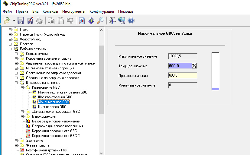 Откат прошивки змз по логам — ИЖ 2126, 1,6 л, 2003 года | своими руками ...