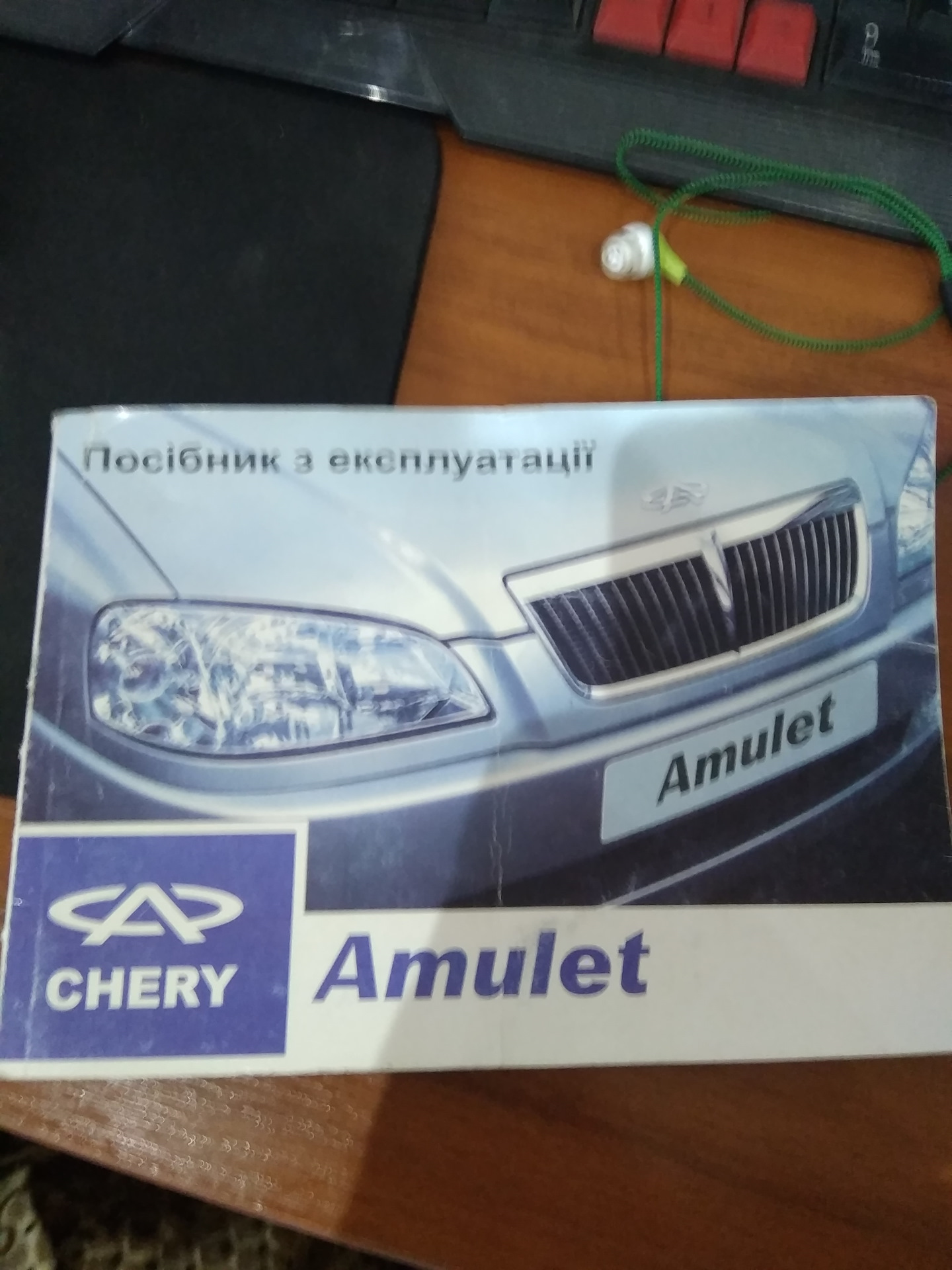 Кондиционер крутится, холод мутится. — Chery Amulet, 1,6 л, 2008 года |  поломка | DRIVE2