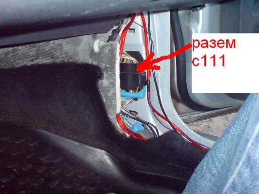 неисправность в электронике форд фокус 2 — DRIVE2