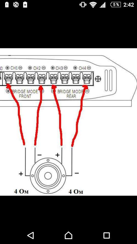 Sony xplod xm n502 схема подключения