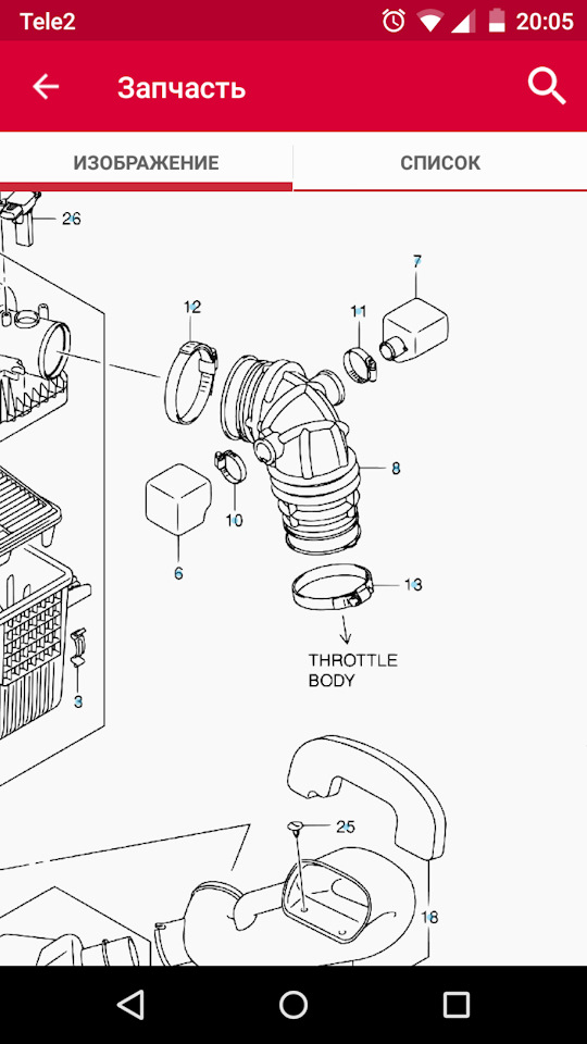 Как называется правильно гофра надо заказать — Сообщество «Suzuki Grand ...