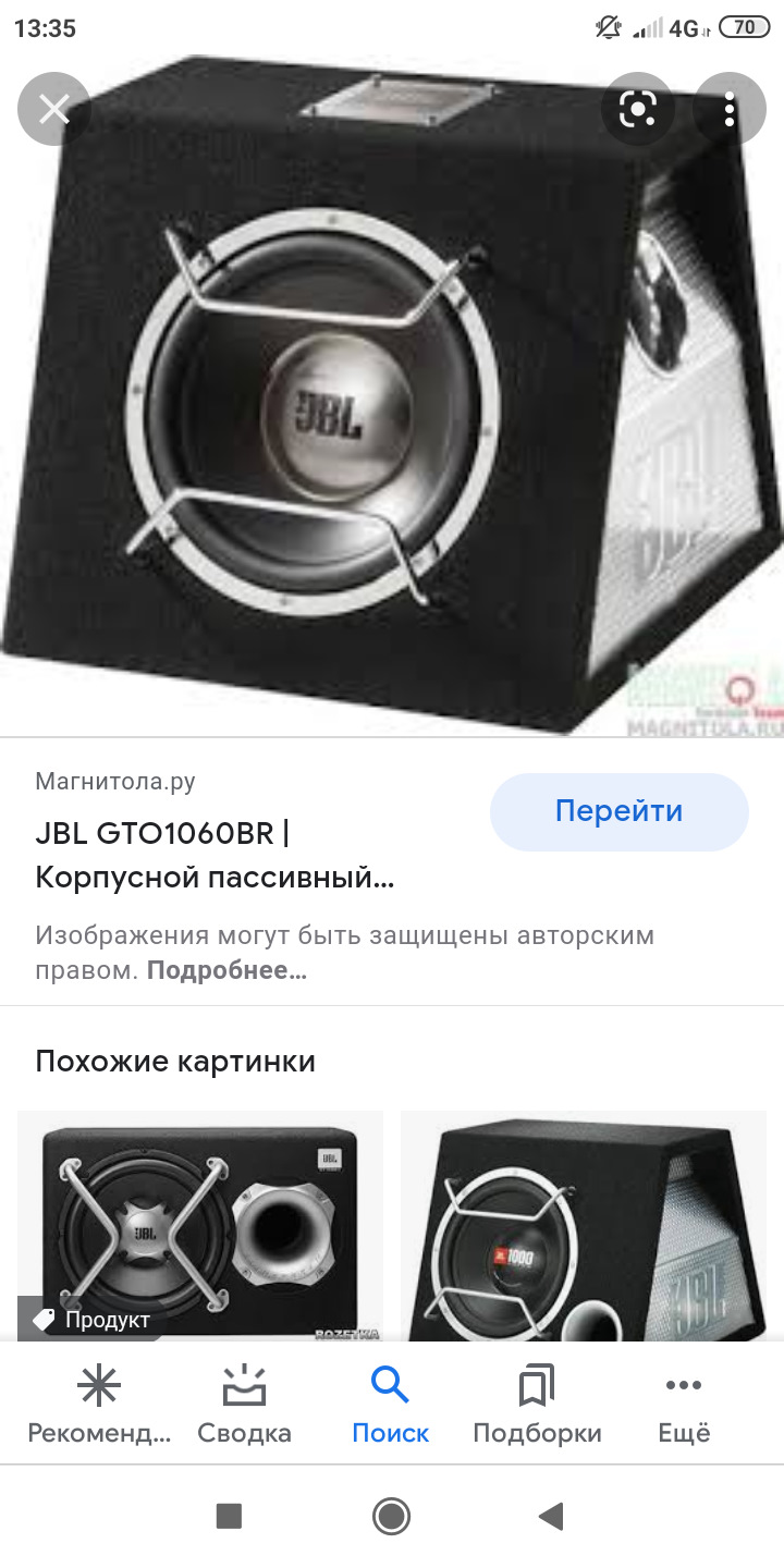 Что важно в автозвуке, выбор акустики и усилителя, руководство для новичка  — DRIVE2