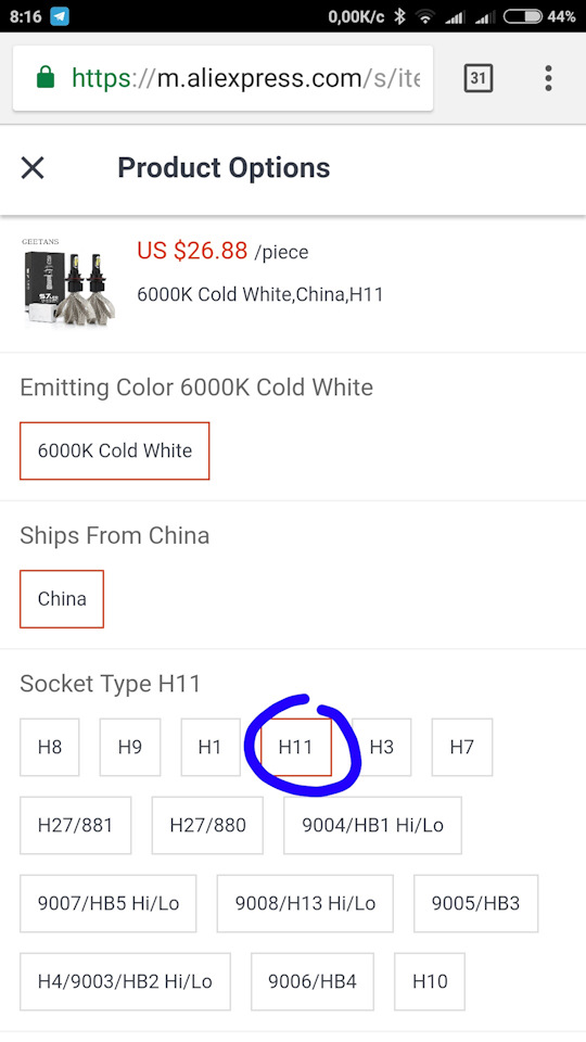 Какие лампы в противотуманки? Чтобы ДХО и туманки одновременно — Nissan ...