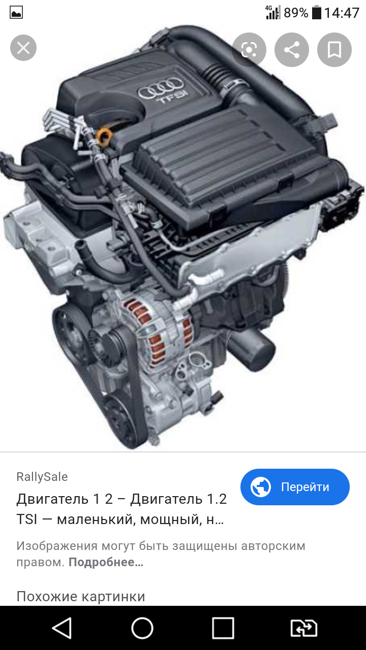 122 л с. Двигатель 1.4 TSI ea211 150 л.с. Volkswagen 1.2 TSI 105 Л.С. Volkswagen-Audi ea211 1.2 TSI / TFSI. Ea211 1.2-1.4 TSI.