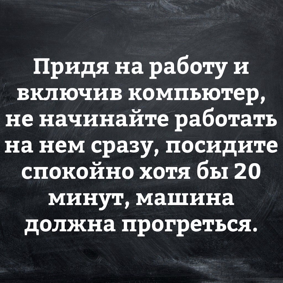 Чтобы прийти сюда я принял. Чтобы прийти сюда я принял
