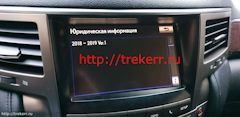 Как русифицировать лексус 330. Смотреть фото Как русифицировать лексус 330. Смотреть картинку Как русифицировать лексус 330. Картинка про Как русифицировать лексус 330. Фото Как русифицировать лексус 330