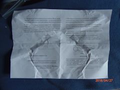 чем приклеить пвх к резине. Смотреть фото чем приклеить пвх к резине. Смотреть картинку чем приклеить пвх к резине. Картинка про чем приклеить пвх к резине. Фото чем приклеить пвх к резине