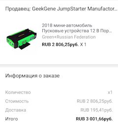 что такое резервная батарейка. 6f636404k1d5 240. что такое резервная батарейка фото. что такое резервная батарейка-6f636404k1d5 240. картинка что такое резервная батарейка. картинка 6f636404k1d5 240. Наиболее важными показателями автомобильного аккумулятора для автовладельца являются, конечно же, его емкость и ток холодной прокрутки. Ведь именно эти свойства АКБ используются постоянно и каждый день. Однако существует характеристика батареи, показатель которой очень часто даже не указан на ее красивой этикетке. Однако именно он однажды сможет спасти вам жизнь — не меньше.
