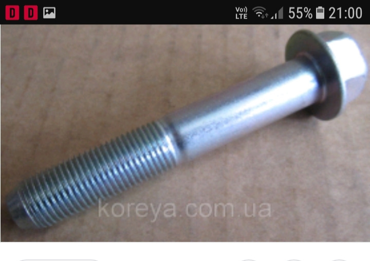 Болты задней балки ваз 2110. Болт рычага лачетти. Болты задней балки ваз 2109. Болт переднего сайлентблока чери амулет. Болт амортизатора додж караван 4.