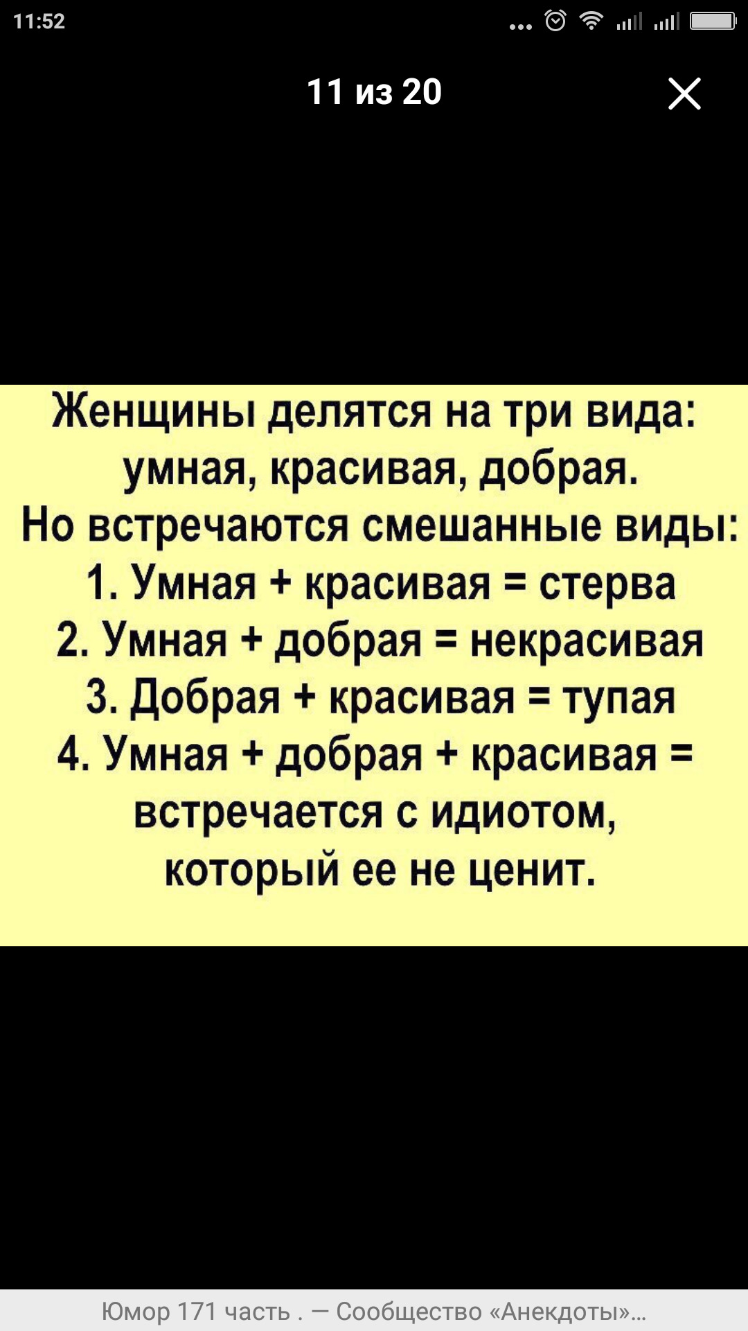 В ответ на предыдущий пост (без обид?) — Сообщество «Девочки Рулят» на  DRIVE2