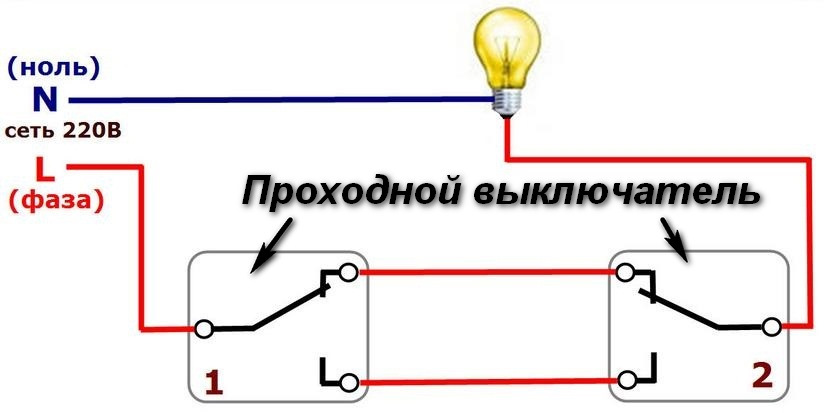 Сделай подключение. Проходной свет схема подключения переключатель. Схема подключения лестничного переключателя. Схема включения проходных выключателей с 2 мест. Схема подключения переключателей освещения с двух мест.