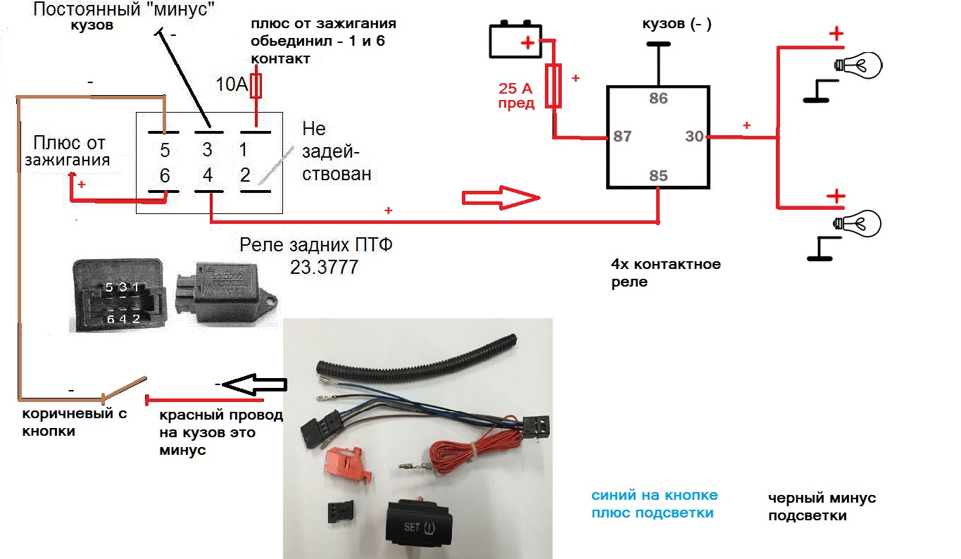 5813710 схема подключения