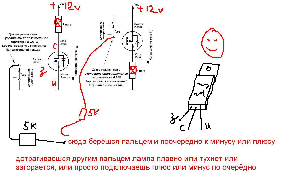 Схема подключения транзистора газ 53