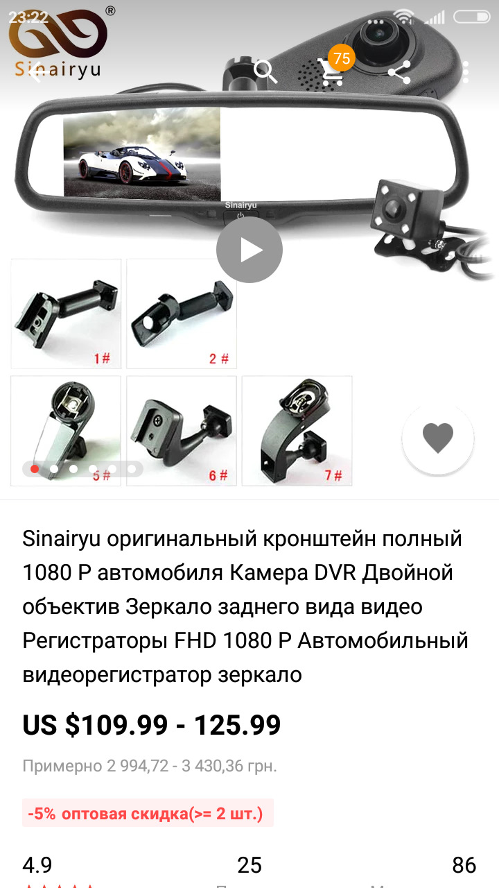 Зеркало с видеорегистратором и камерой заднего вида Камри 40. — Toyota ...