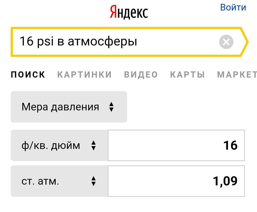 Сношение по согласию. Отношения мужчины и женщины. Сношение по согласию. Бланк заявка на домогательства. Сношение по согласию.
