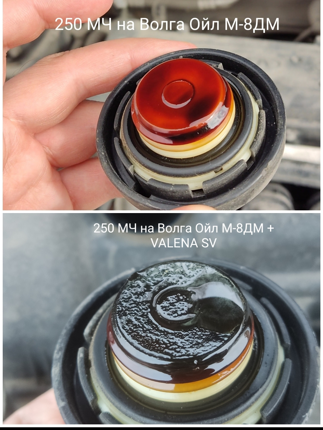 Аааааа, присадка Valena SV — DRIVE2