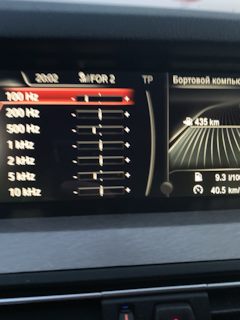 Настроить эквалайзер в машине bmw. Смотреть фото Настроить эквалайзер в машине bmw. Смотреть картинку Настроить эквалайзер в машине bmw. Картинка про Настроить эквалайзер в машине bmw. Фото Настроить эквалайзер в машине bmw