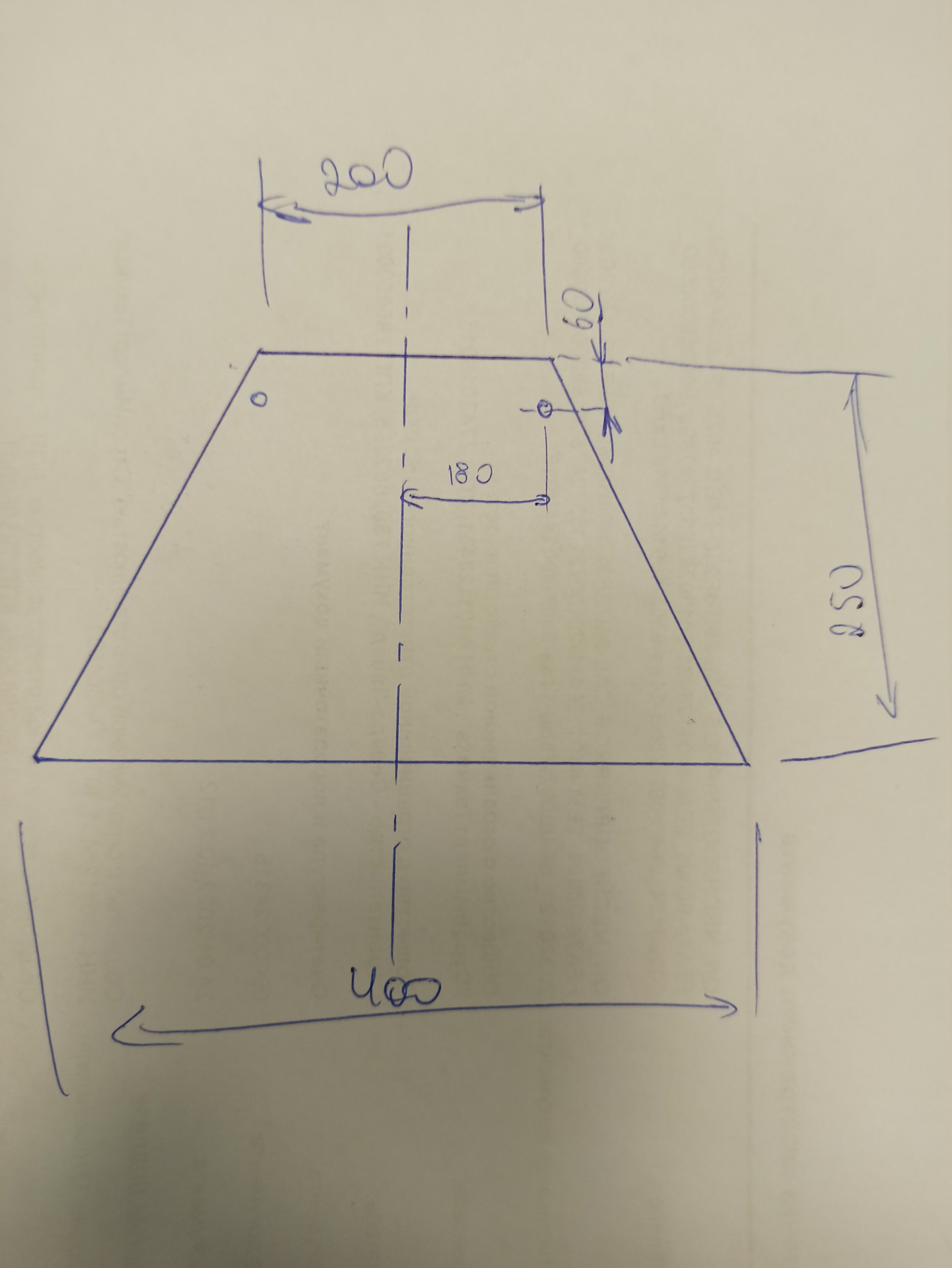 Инструкция ОТ.08