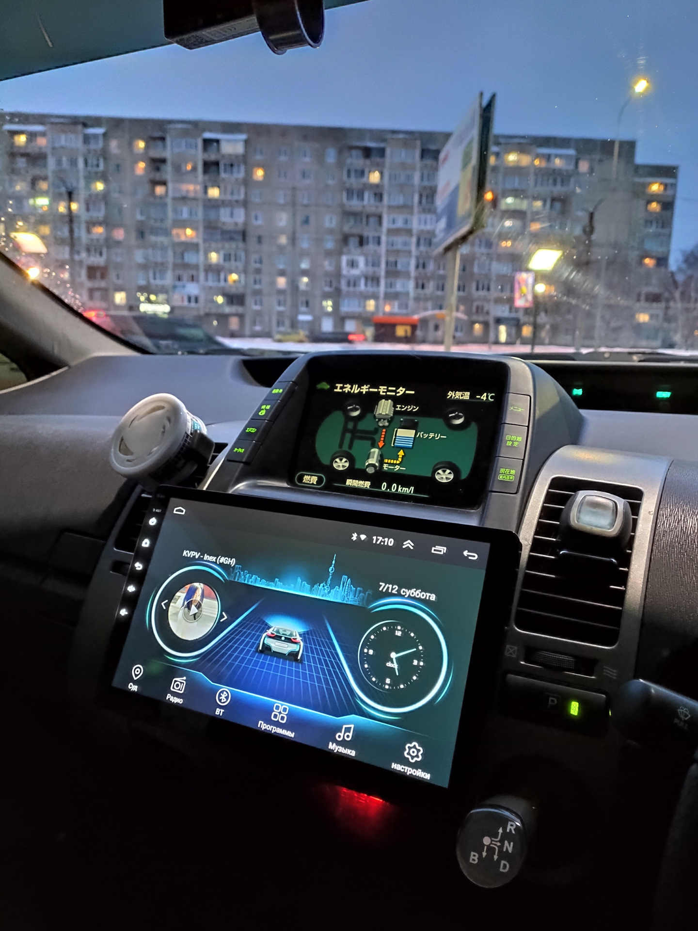 Android дисплей. Prius 20 Tesla монитор. Магнитола Тесла для Тойота Приус. Магнитола 2 Дин Тесла андроид. Prius 30 монитор Tesla.