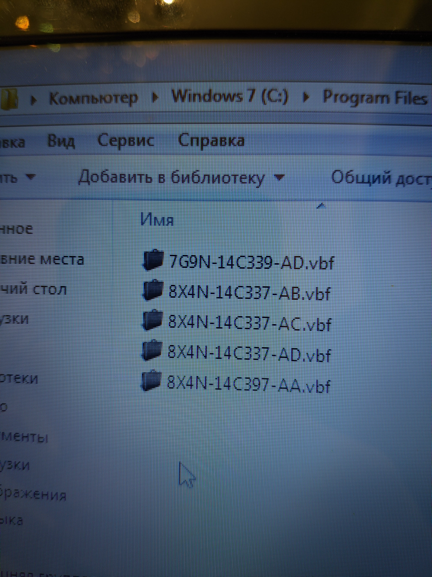 Работаем в JLR IDS 125 версии как профи! Перевод машины Range Rover ...