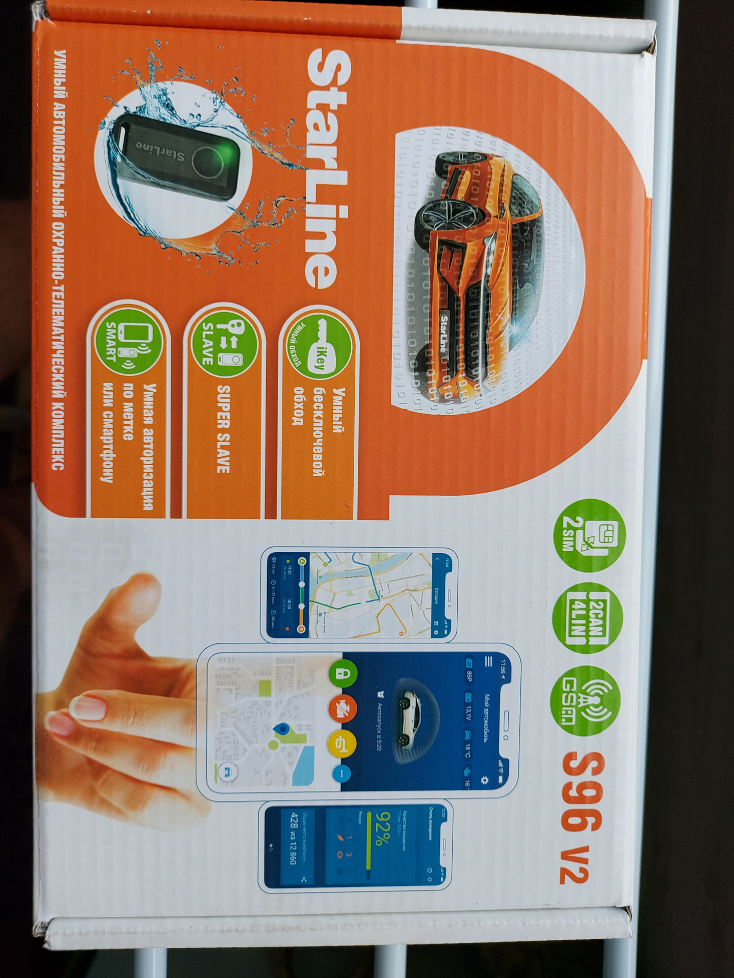 Часть 1. Выбор автосигнализации — Mazda CX-5 (1G), 2,5 л, 2016