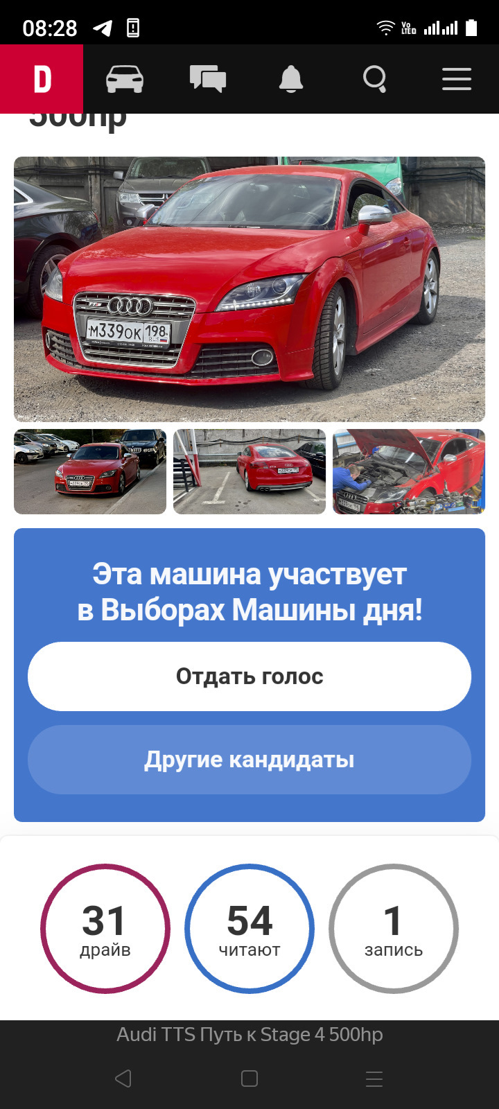 Мемуары… — Сообщество «Курилка» на DRIVE2