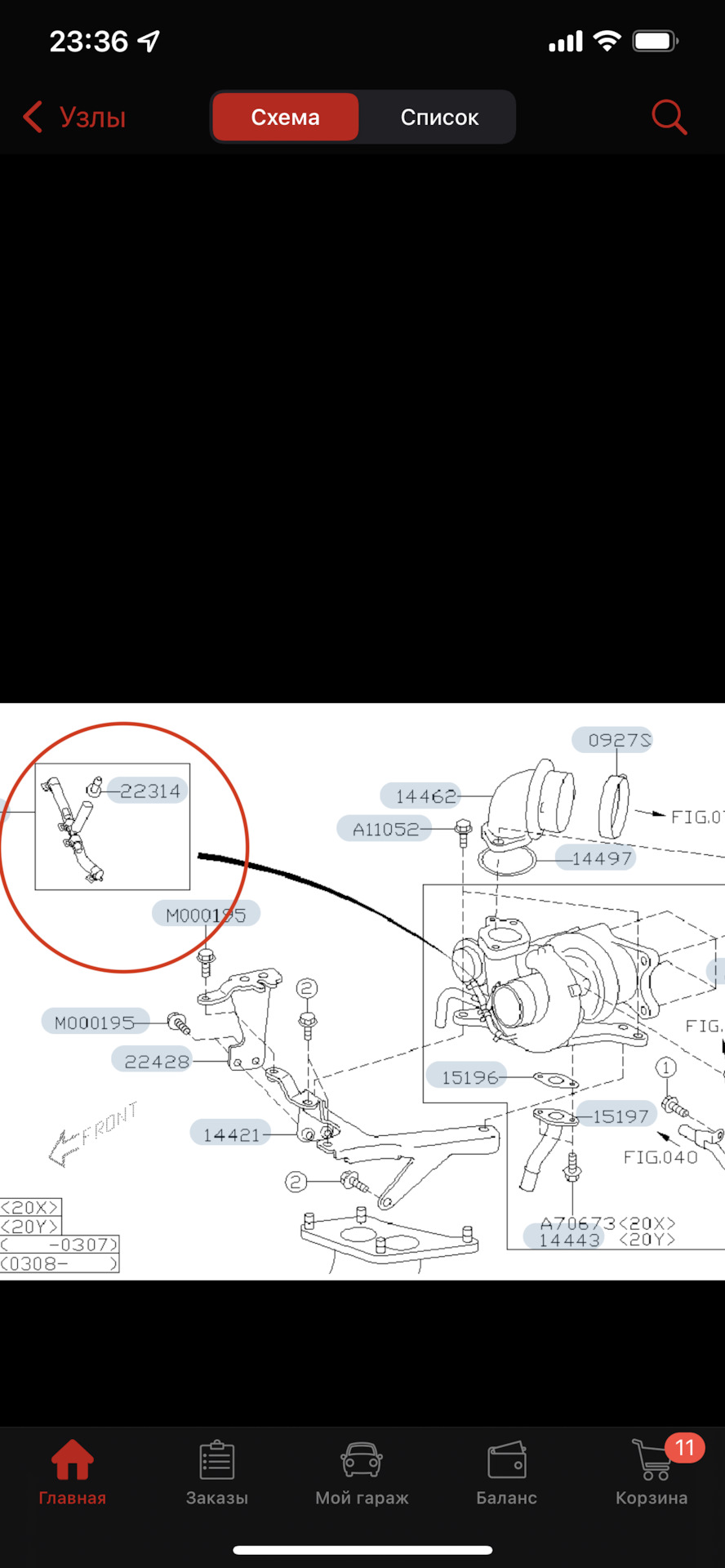 Субару детонация двигателя и бедный смесь — Subaru Legacy (BL/BP), 2 л ...