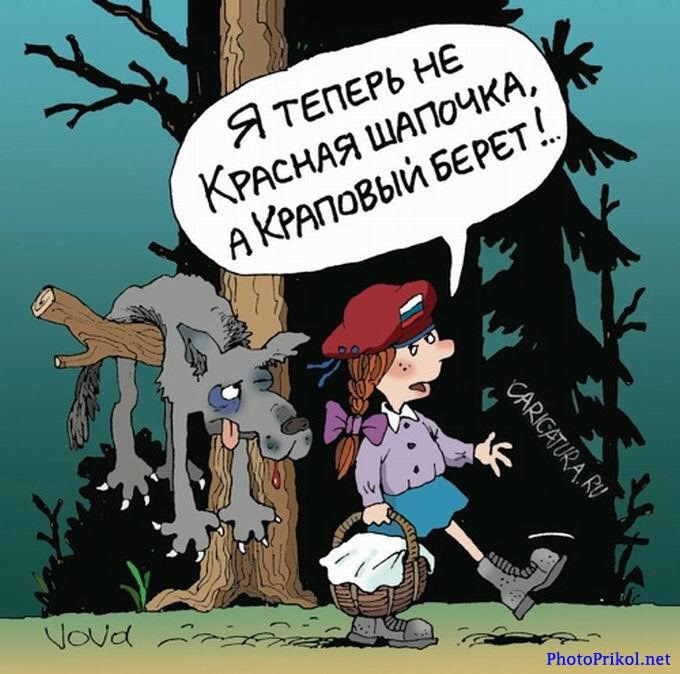 под нос мурлыкая рамштайн комплект другого