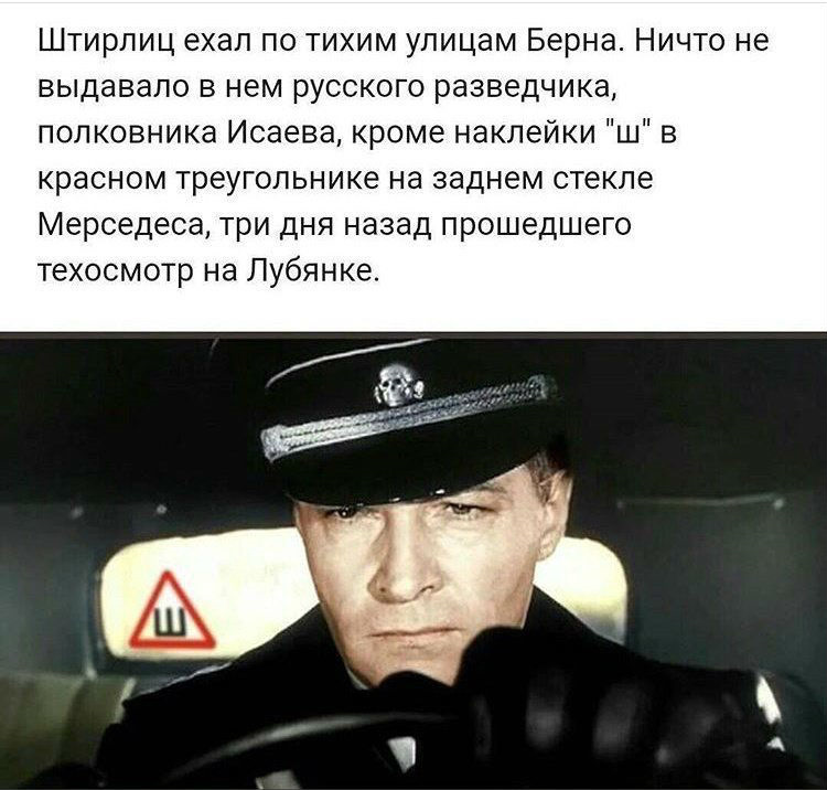 Швейцарія вимагає від РФ припинити шпигунство на території країни - Цензор.НЕТ 2066