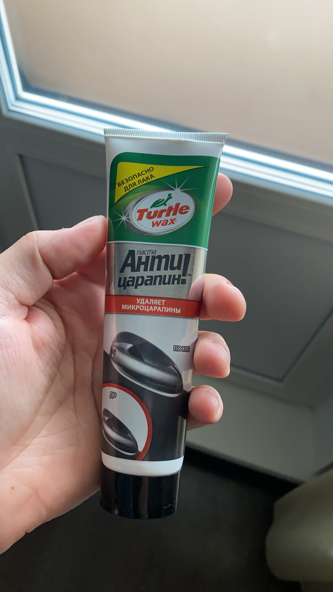 Полировка пластика приборной панели — Toyota Corolla (140/150), 1,6 л ...