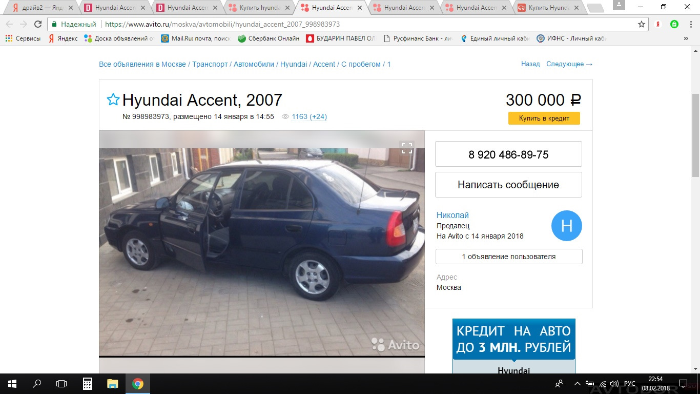 Hyundai Accent (2G) 1.5 бензиновый 2006 | boeing-611 на DRIVE2