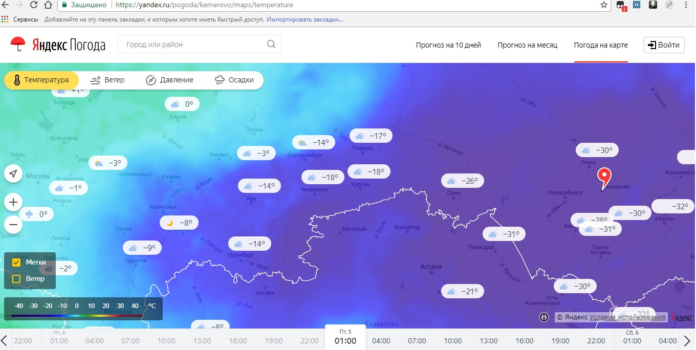 Интерактивная карта погоды. Карта погодных условий в реальном времени. Погодная карта Тюмень. Погодная карта Красноярск. Карта температуры онлайн.