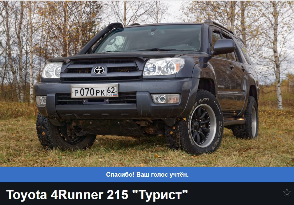 forerunner 215