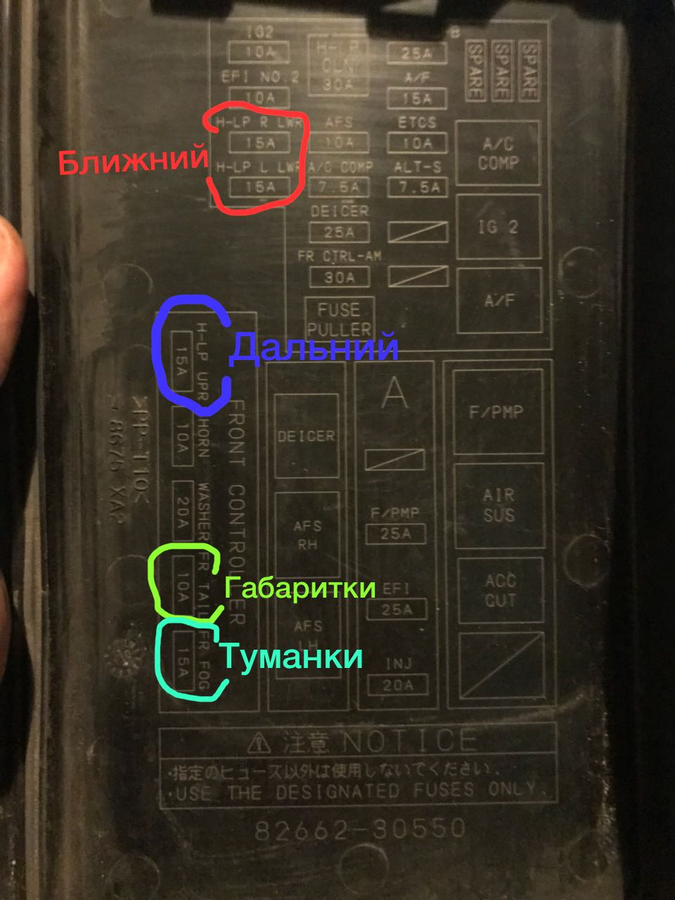 Где предохранитель прикуривателя тойота карина схема предохранителей тойота королла 180 - Авто Класс.ру