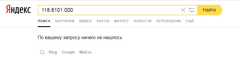 Запрос по картинке