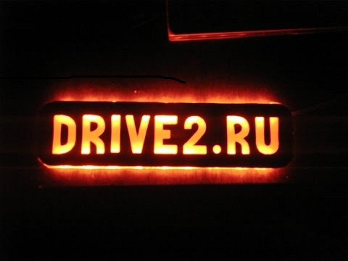 Drive 2 t me. Драйв 2. Drive2. Логотип драйв 2. Драйв2 ру.