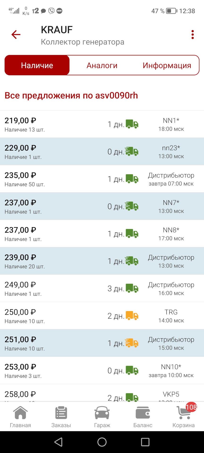 Замена щеток генератора Солярис — Hyundai Solaris (1G), 1,6 л, 2013 ...