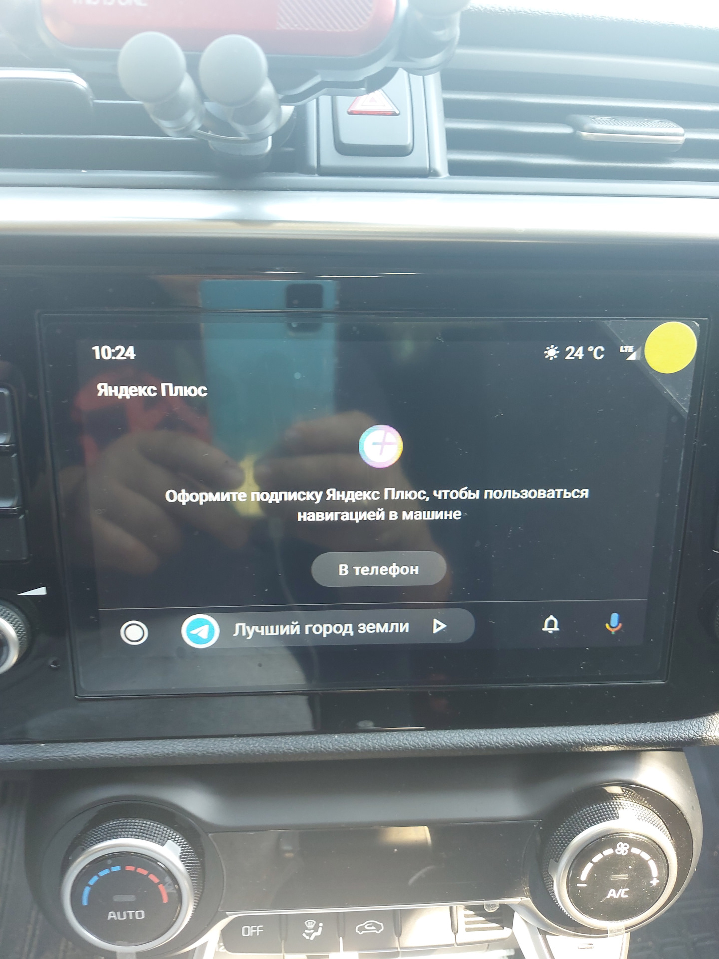 как установить яндекс авто на автомобиль