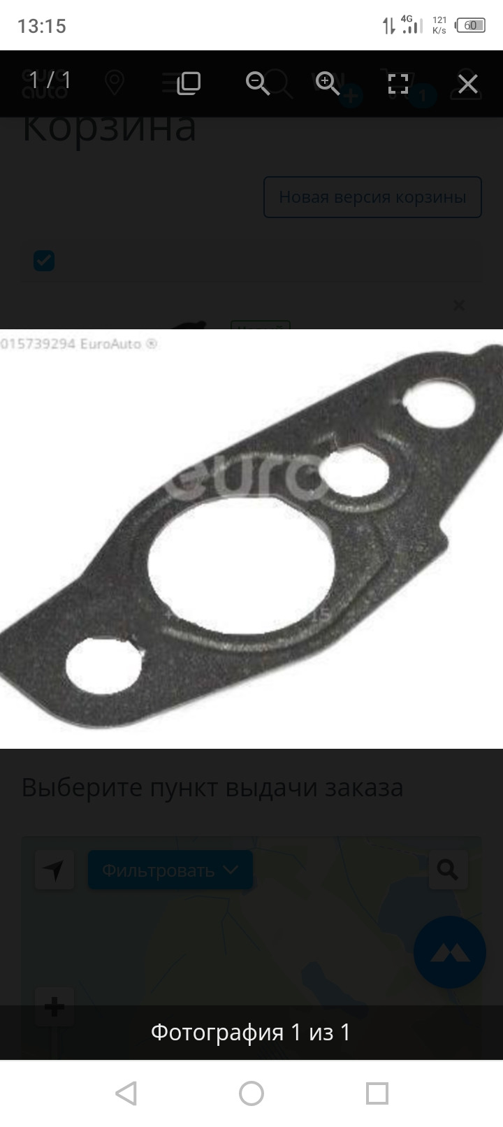 Как я прокладку менял. На турбине. — Toyota Town Ace (3G), 2,2 л, 1994 ...