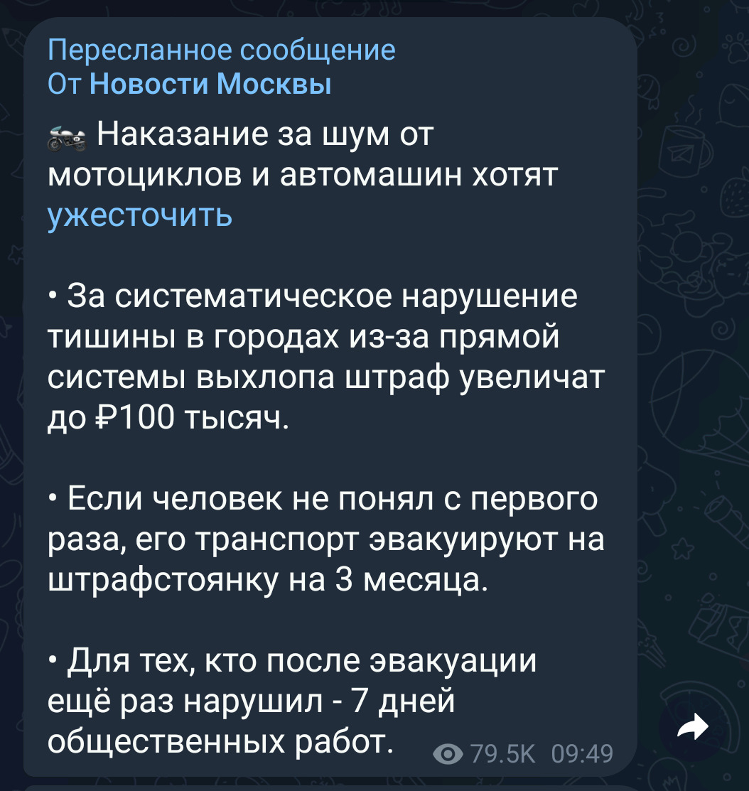 А правда ли, что покупаешь авто заряженный под автозвук, нельзя поставить  на учёт? — Сообщество «Курилка» на DRIVE2