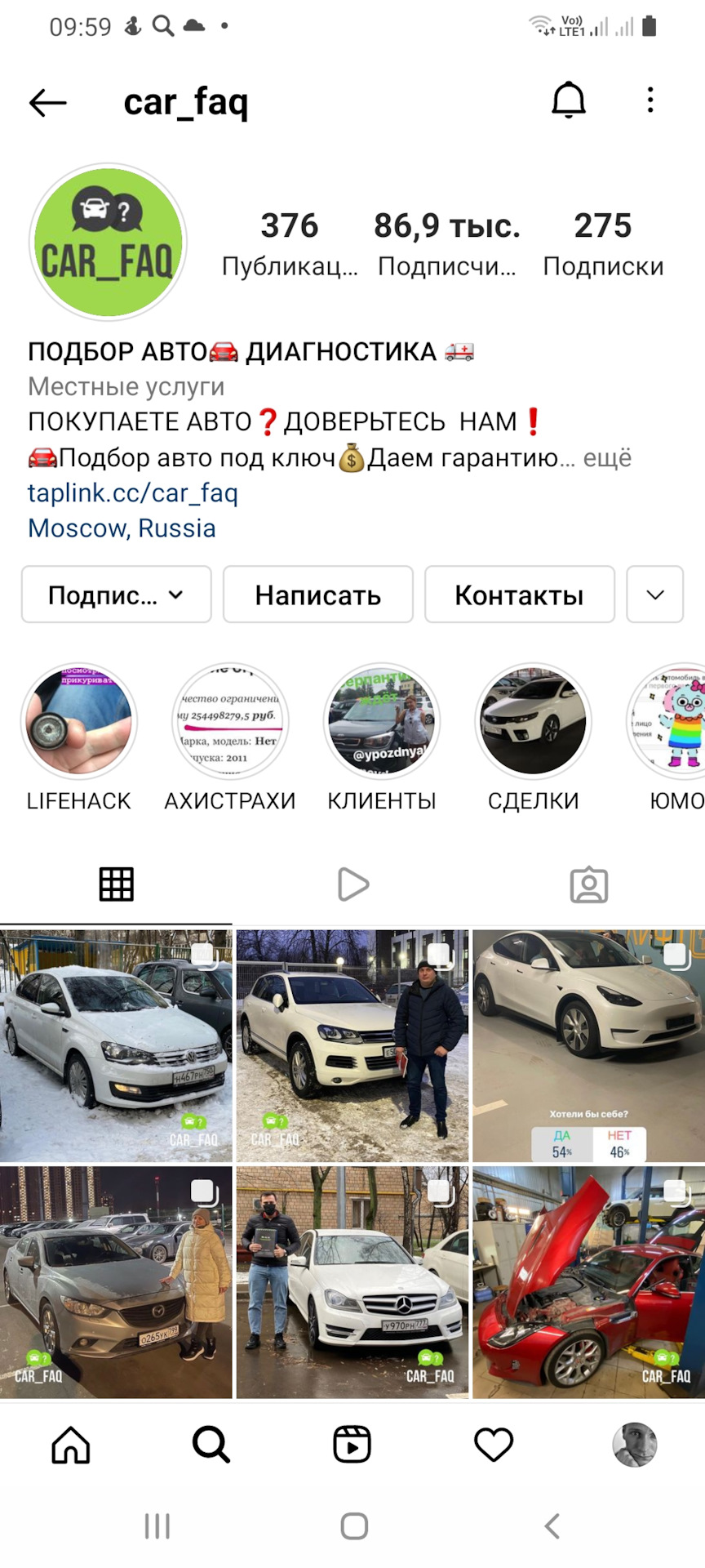 Автоподбор — Volkswagen Jetta VI, 1,4 л, 2012 года | просто так | DRIVE2